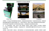 P20220070上海升广科技有限公司产品介绍